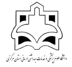 اراك للعلوم الطبية